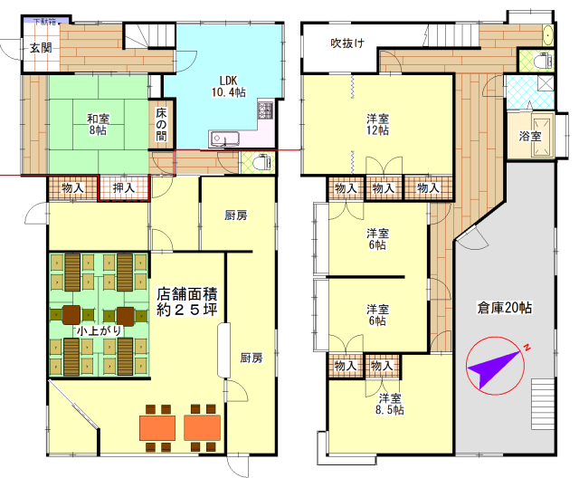 物件画像Main